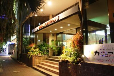 国際通りや那覇の観光の拠点に最適　食事も美味しかったです