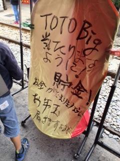 ランタンにお願い事を書いて飛ばしましょう！