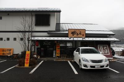 焼鳥とそばが食べたくなったら是非ここへ！