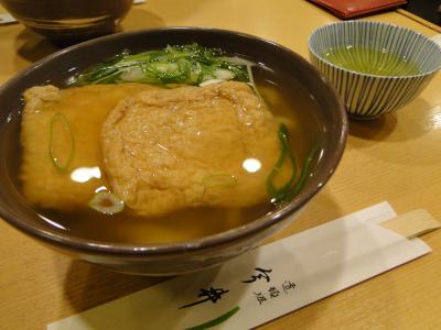 おいしい関西うどん