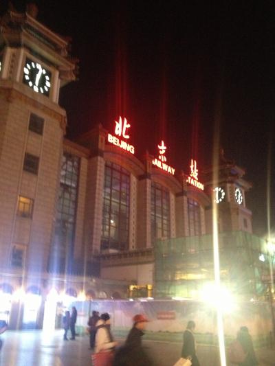 中国の首都である北京駅のファサード