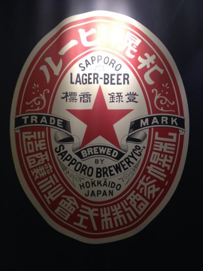 できたてビールも飲めます