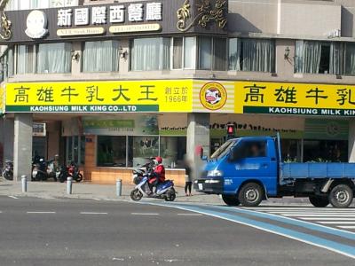 おいしいです。