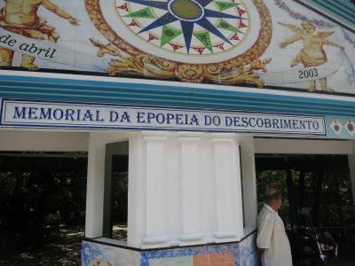 ブラジル発見の時代の資料館です