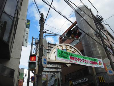 駅から大学まで続く、下町風の商店街
