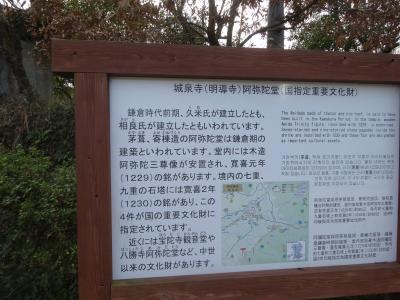 のどかな田舎に鎌倉時代の古いお寺