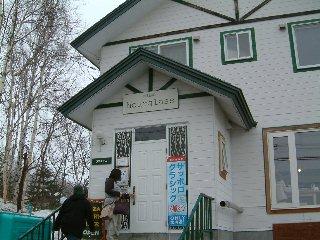 ニセコ　アワグラス