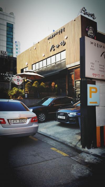 サンチュが良い！