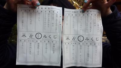 恐るべし！水おみくじ