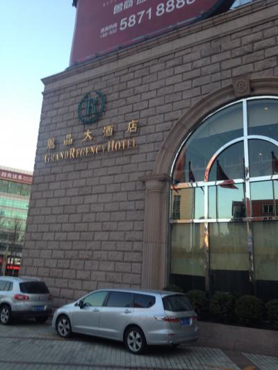 便利な場所にあります