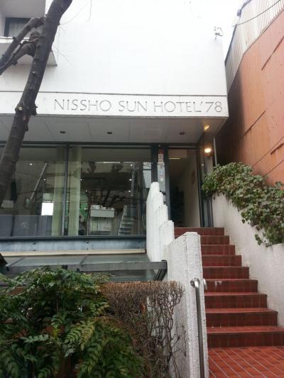 OYO 日商サンホテル 岐阜