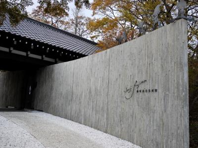 ＊藤城清治美術館＊ ファンタジ～♪