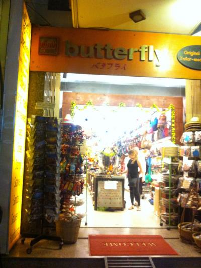 雑貨からお菓子まで一通り揃った便利なお店