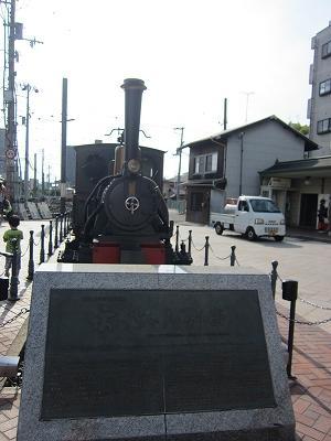 道後温泉駅にて写真撮影