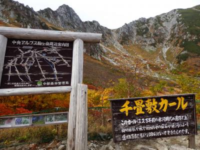 標高2600mの絶景！