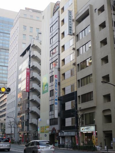 カプセルイン神田Ｂ