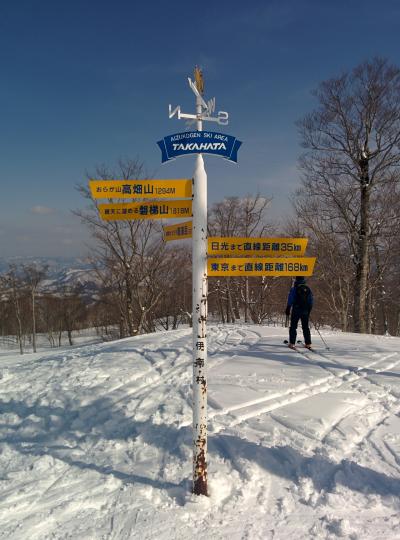 スキーヤーには最高☆