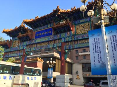 立地はとてもよし。部屋、サービスは...問題なし。