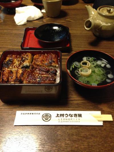 リーズナブルな本格うなぎ