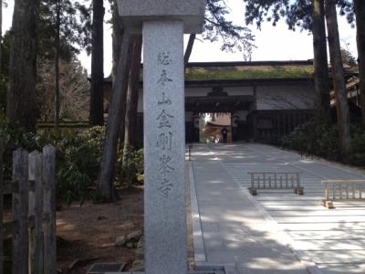 高野山のメインのところです