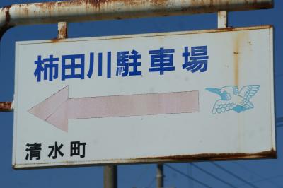 無料駐車場あります。