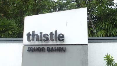 シスル ジョホール バル