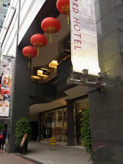 駅から遠いけど、旺角エリアを満喫できて楽しい！