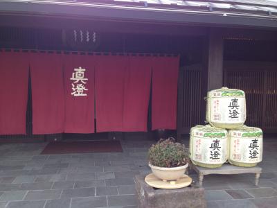 和モダンな雰囲気で美味しい日本酒を！