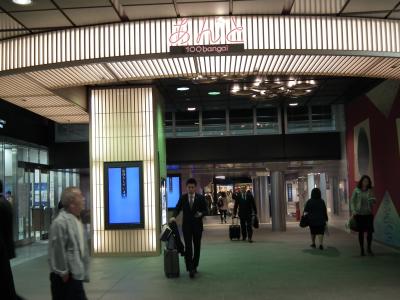 金沢の有名店がほとんど出店していて便利