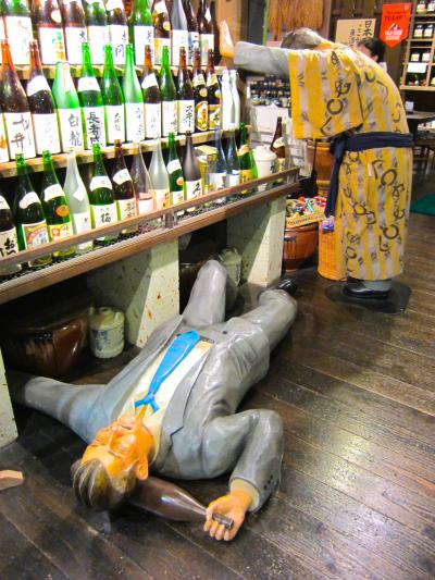 色々な日本酒が楽しめます