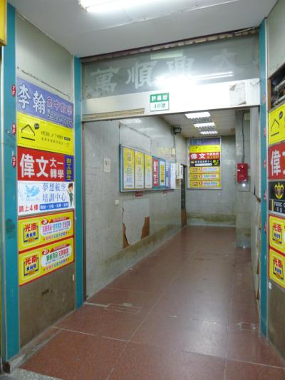 雑居ビル内に有る入り口&エレベーター&案内板