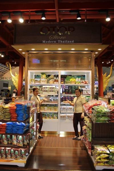 OTOPショップ　スワンナプーム空港で最後のお土産を