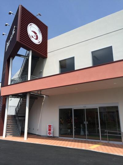 試食食べ放題が御殿場にもできた～