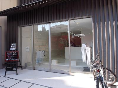 ナインアワーズ京都