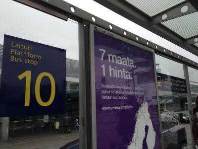ヘルシンキ・ヴァンター国際空港から市内への移動に便利！