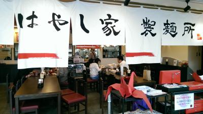 今回のベストオブうどん！