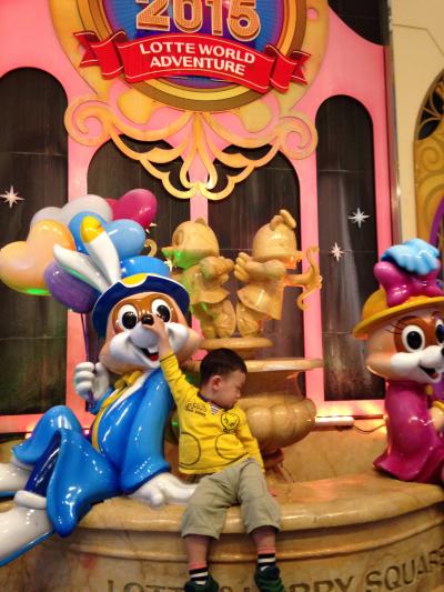 Lotte World Adventure