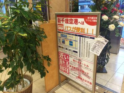 リピーターです。