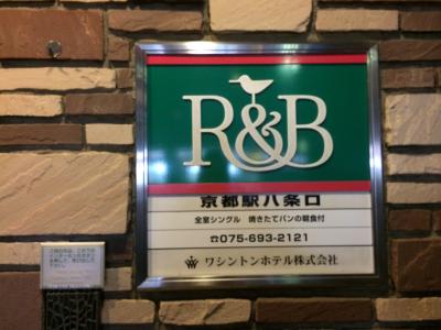 JR京都駅から7分