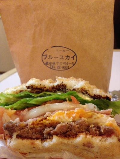 よるにしか開かないお店です