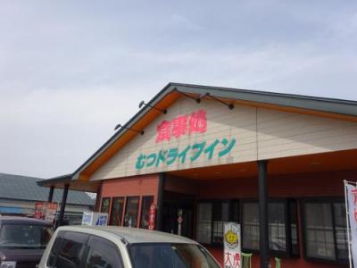 なんでも美味しい