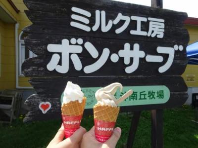 クリーミー＆雰囲気良し