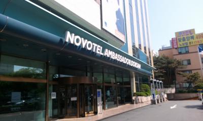 ノボテル アンバサダー ドクサン 