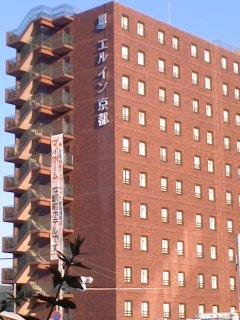 京都駅近で評判のいいホテルと聞いて