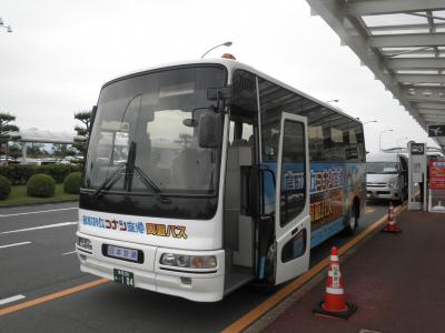 鳥取砂丘コナン空港から鳥取砂丘への無料バス