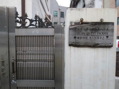 心地よさにひかれ再訪