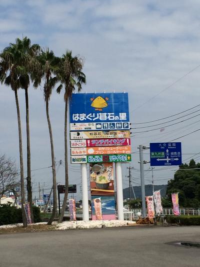 はまぐりが美味しい！