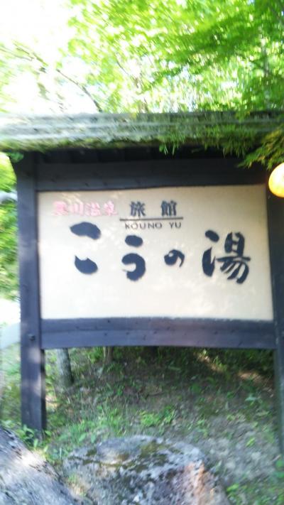 おもてなしの宿です