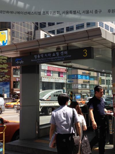 ソウルに行けば　まず訪れるでしょう