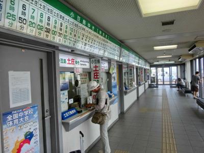 高松港から土庄港へ利用しました